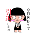 すたんぷオブのりちゃん（個別スタンプ：19）