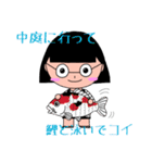 すたんぷオブのりちゃん（個別スタンプ：21）