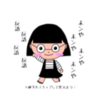 すたんぷオブのりちゃん（個別スタンプ：23）