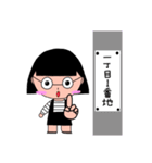 すたんぷオブのりちゃん（個別スタンプ：24）
