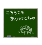黒板メッセージ☆RIBONちゃん（個別スタンプ：11）