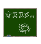 黒板メッセージ☆RIBONちゃん（個別スタンプ：14）