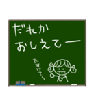 黒板メッセージ☆RIBONちゃん（個別スタンプ：24）