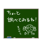 黒板メッセージ☆RIBONちゃん（個別スタンプ：25）