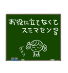 黒板メッセージ☆RIBONちゃん（個別スタンプ：26）