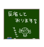 黒板メッセージ☆RIBONちゃん（個別スタンプ：32）