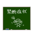 黒板メッセージ☆RIBONちゃん（個別スタンプ：33）