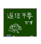 黒板メッセージ☆RIBONちゃん（個別スタンプ：36）