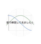 優秀な教師陣の格言.（個別スタンプ：1）