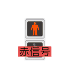 優秀な教師陣の格言.（個別スタンプ：10）