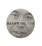 優秀な教師陣の格言.（個別スタンプ：19）