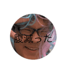 優秀な教師陣の格言.（個別スタンプ：23）