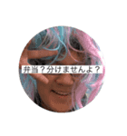 優秀な教師陣の格言.（個別スタンプ：24）