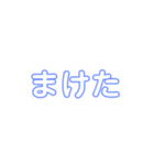 木になりたかった（個別スタンプ：1）