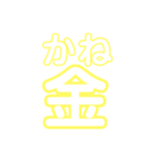 木になりたかった（個別スタンプ：9）