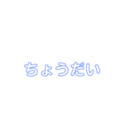 木になりたかった（個別スタンプ：11）