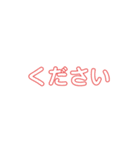 木になりたかった（個別スタンプ：14）
