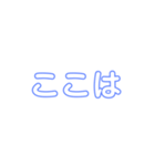 木になりたかった（個別スタンプ：17）