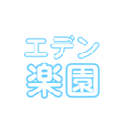 木になりたかった（個別スタンプ：19）