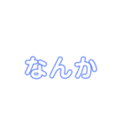 木になりたかった（個別スタンプ：21）