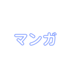 木になりたかった（個別スタンプ：22）