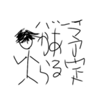 タマオの生活（公式）（個別スタンプ：2）