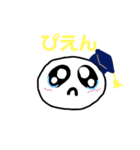 まるもくんの日常3（個別スタンプ：1）