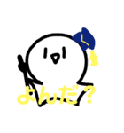まるもくんの日常3（個別スタンプ：2）