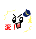 まるもくんの日常3（個別スタンプ：12）