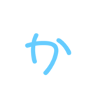気軽に使える⁉️（個別スタンプ：1）