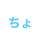 気軽に使える⁉️（個別スタンプ：3）