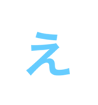 気軽に使える⁉️（個別スタンプ：8）
