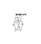 鼻でかズ（個別スタンプ：1）