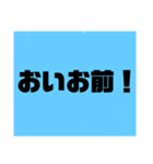 使える時はあるはず（個別スタンプ：1）