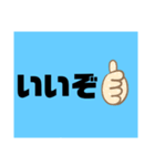 使える時はあるはず（個別スタンプ：2）