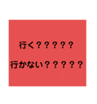 使える時はあるはず（個別スタンプ：5）