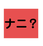 使える時はあるはず（個別スタンプ：8）