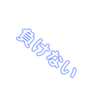 もGー（個別スタンプ：1）