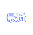 もGー（個別スタンプ：5）