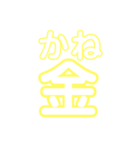 もGー（個別スタンプ：9）