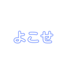 もGー（個別スタンプ：10）