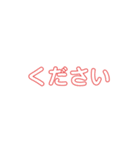 もGー（個別スタンプ：13）