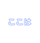 もGー（個別スタンプ：18）