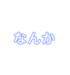 もGー（個別スタンプ：21）