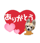 今日も元気なりんちゃん（個別スタンプ：33）