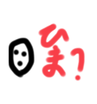 やる気が見られないスタンプ（個別スタンプ：7）