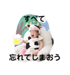 渋いぞ！ゆきぞー（個別スタンプ：3）