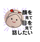 おむすび伯母さんのメッセージスタンプ（個別スタンプ：2）