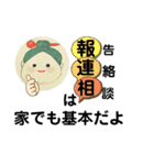 おむすび伯母さんのメッセージスタンプ（個別スタンプ：5）