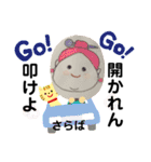 おむすび伯母さんのメッセージスタンプ（個別スタンプ：8）